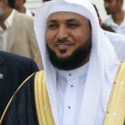 Artwork for Holy Quran مصحف الشيخ/ماهر المعيقلي