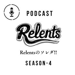 Artwork for Relentsのソレダ！-4th season-