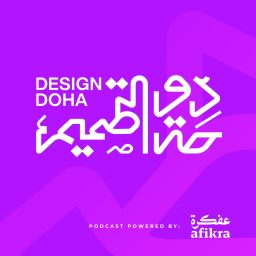 Artwork for Design Doha Podcast | Powered by afikra