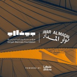 Artwork for Hwar AlMadar – Islamic Arts Biennale