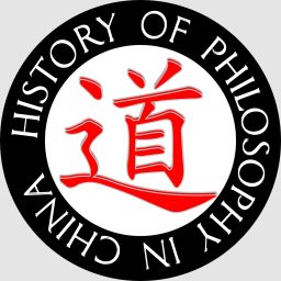 Artwork for History of Philosophy: India, Africana, China
