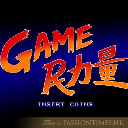 Artwork for Game民力量 - PassionTimes Podcast (HD Video)