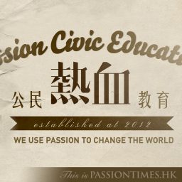 Artwork for 熱血公民教育 - PassionTimes Podcast (HD Video)