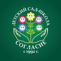Artwork for Детский сад-школа "Согласие"