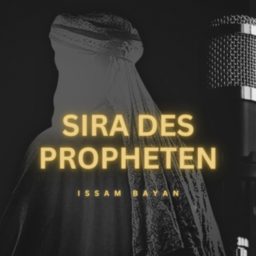 Artwork for Sira (Geschichte) - des Propheten Muhammad (S.A.W.)
