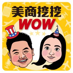 Artwork for 美商挖挖Wow