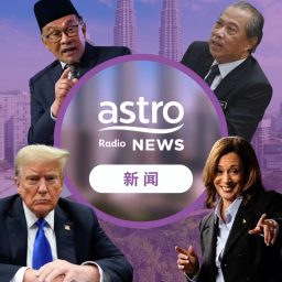 Artwork for Chinese News