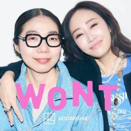 Artwork for 神崎恵＆大森葉子の「WONT」