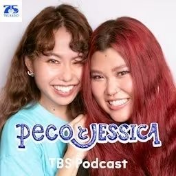 Artwork for pecoとJESSICA