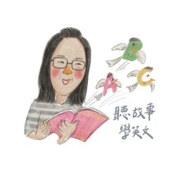 Artwork for 聽故事學英文