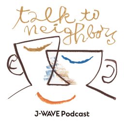 Artwork for TALK TO NEIGHBORS