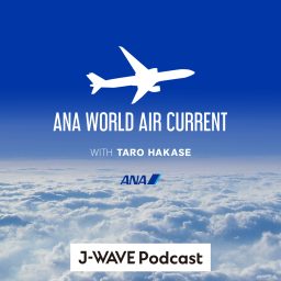 Artwork for ANA WORLD AIR CURRENT