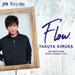 Artwork for 木村拓哉 Flow