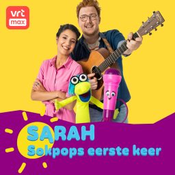 Artwork for Sarah: Sokpops eerste keer