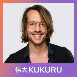 Artwork for KUKURU
