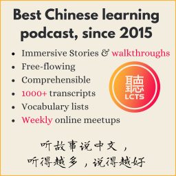 Artwork for Learning Chinese through Stories
