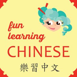 Artwork for Fun Learning Chinese