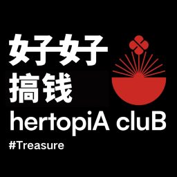 Artwork for 好好搞钱