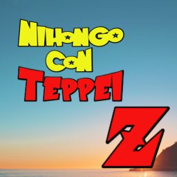 Artwork for Nihongo con Teppei Z