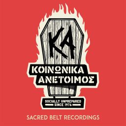 Artwork for Κοινωνικά Ανέτοιμος