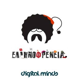 Artwork for Ellinofreneia Official