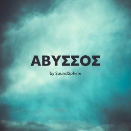 Artwork for Αβυσσος