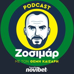 Artwork for Ζοσιμάρ