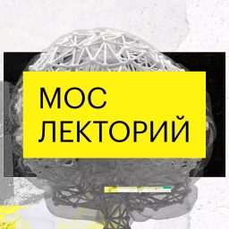 Artwork for Мослекторий