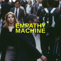 Artwork for Машина эмпатии