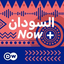 Artwork for + NOW السودان