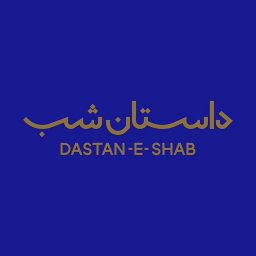 Artwork for داستان شب
