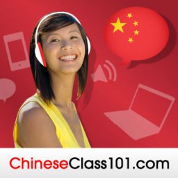 Artwork for Learn Chinese | ChineseClass101.com