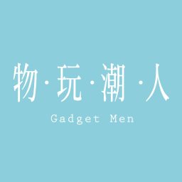 Artwork for 物玩潮人