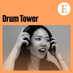 Artwork for Drum Tower from The Economist