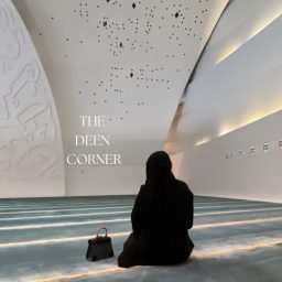 Artwork for The Deen Corner