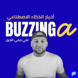 Artwork for Buzzinga أخبار الذكاء الاصطناعي