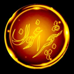 Artwork for شبچراغون