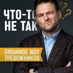 Artwork for Роман Тарасенко