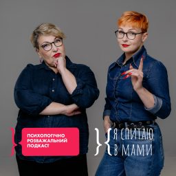 Artwork for Я спитаю в Мами