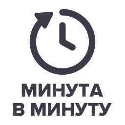 Artwork for Минута в минуту