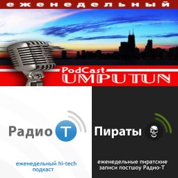 Artwork for Весь Umputun