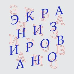 Artwork for ЭКРАНИЗИРОВАНО