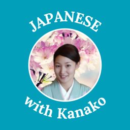 Artwork for Japanese with Kanako