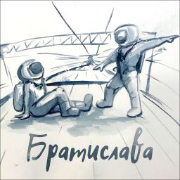 Artwork for Братислава