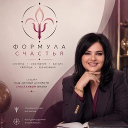 Artwork for Формула счастья