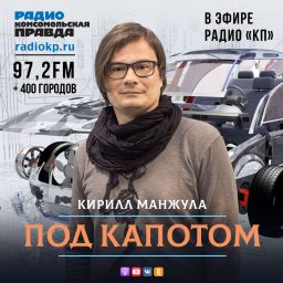 Artwork for Под капотом