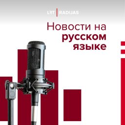 Artwork for Laida rusų kalba