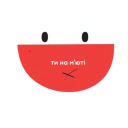 Artwork for Ти на м'юті