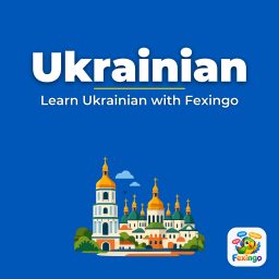 Artwork for Learn Ukrainian with Fexingo