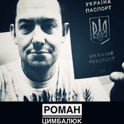 Artwork for Роман Цимбалюк подкаст